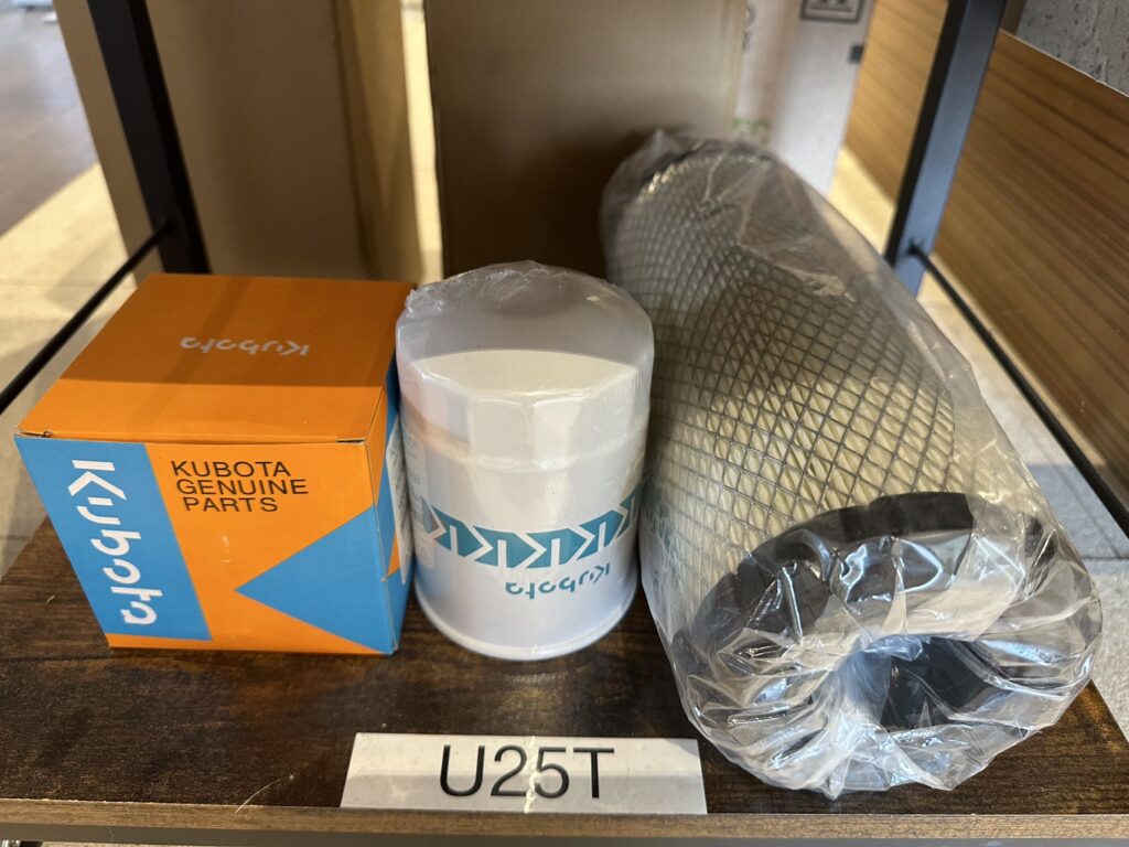 U25TK/2 Filter Set 3pcs