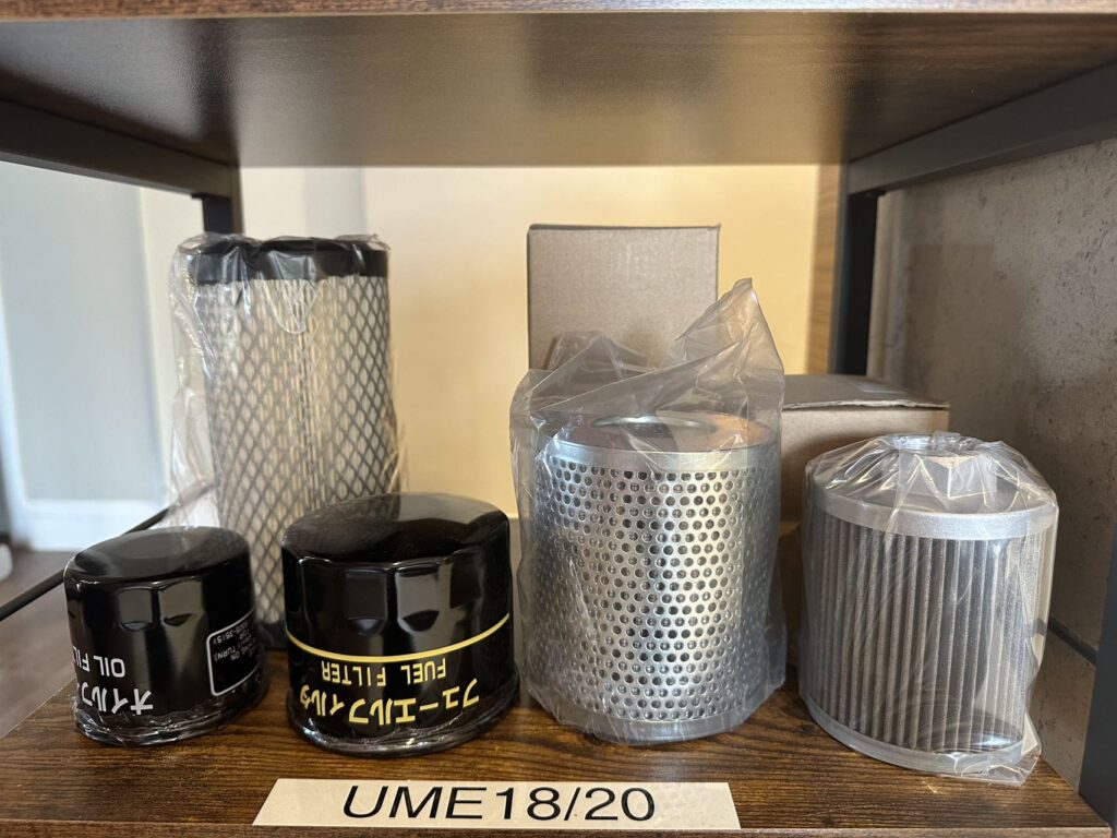 UME18/20 Filter Set 5pcs